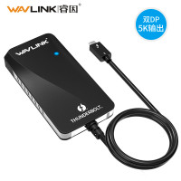 睿因（Wavlink）WS-UTA01D 雷电3转双DP转换器4K/5k分屏器高清扩屏thunderbolt3接口扩展坞