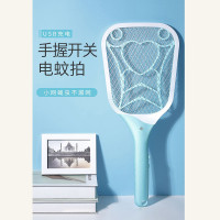 【规格：52*22单位：cm 颜色随机】电蚊拍 USB充电式LED照明灯 家用灭蚊驱蚊 大网面三层安全强力