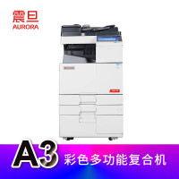 震旦(AURORA) ADC307 A3彩色数码复合机（标配双面自动送稿器 打印/复印/彩色扫描)