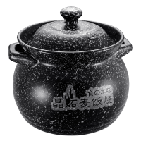 爱仕达麦饭石陶瓷煲RXC35B4WG-S 容量3.5升