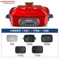 摩飞电器(MORPHY RICHARDS)多功能锅料理锅 电烧烤锅电火锅蒸锅家用电烤锅MR9088+平烤盘+六圆盘 红