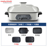 摩飞电器(MORPHY RICHARDS)多功能锅料理锅 电烧烤锅电火锅蒸锅家用电烤锅MR9088+平烤盘+六圆盘 白