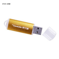旅之星 U150 ABS塑胶优盘 64G USB3.0
