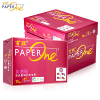 红百旺75g A4 复印纸 彩激纸 5包装 500张/包 N