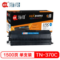 Ait海得 TN-370粉盒 专业版 AIT-TN375C蓝色适用兄弟HL-4150CDN DCP-9055CDN 青色（蓝色）