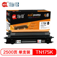 Ait海得 TN-175粉盒 专业版 AIT-TN175K黑色适用兄弟HL-4040CN 4050CDN 4070CDW 黑色