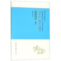 高中生必背古诗文(文言文篇)(部编版)