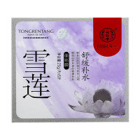 同仁堂 雪莲舒缓补水面贴膜 25g/片*5