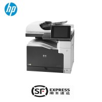 hp惠普 MFP M775DN A3彩色激光一体机打印复印一体机A3复印机 A3打印复印机 打印复印扫描一体机.