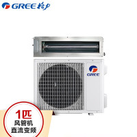 格力(GREE) 中央风管机家用直流变频1匹一拖一风管机FG(R)2.6PdCNa 一室一厅两室一厅