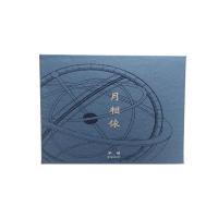 故宫——月相依手镯（铜镀18k金材质）
