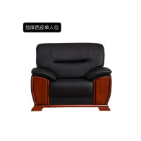 鑫环境 办公家具办公沙发简约办公室沙发茶几组合商务接待会客沙发 加厚西皮单人位