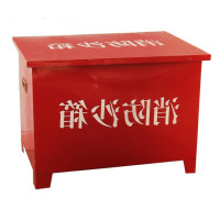 消防沙箱800mm*600mm*400mm