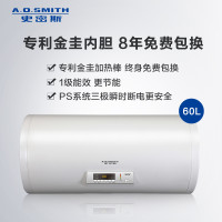 A.O.史密斯CEWH-50A0储水式电热水器50L