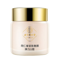 同仁堂紧致复颜弹力日霜50g+紧致复颜弹力晚霜50g