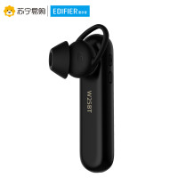 Edifier/漫步者 W25BT 蓝牙耳机黑色