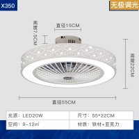 品拓(PINTUO)隐形吊扇灯led卧室风扇灯饰北欧家用餐厅书房圆形隐形房间led吸顶灯具简约现代 X350直径50CM三色