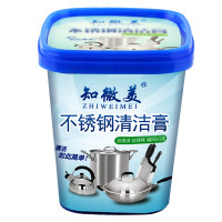 知微美不锈钢清洁膏油污不锈钢厨具抛光去锈500g金属门窗自行车保养抛光清洁瓷砖污垢去除剂 bd