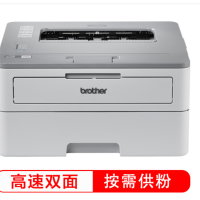 兄弟（brother）HL-B2000D 黑白激光打印机（双面打印）按需供粉系列