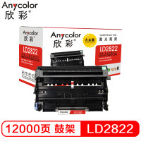 欣彩 AR-LD2822硒鼓大众版黑色单支装适用联想LJ2200 L 2250(LD2822鼓架)打印页数 12000 黑色