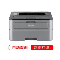兄弟(brother)HL-2260D 黑白激光打印机 brother 打印机