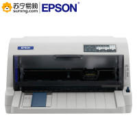 爱普生(EPSON) 打印机 LQ-735KII 82列针式打印机 企业增值税发票打印