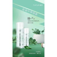 她漾(TA YANG) 微精华喷雾 50ml 补水 /保湿 滋养 润泽