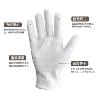 [砳石户外]白手套礼仪 棉质白色手套 工作作业加厚手套 12双/1包 白色1包 S