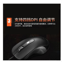 爱国者(aigo) Q809 USB有线鼠标办公家用有线鼠标笔记本台式电脑通用