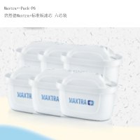 碧然德(Brita)Maxtra+-Pack-P6 碧然德Maxtra+标准版滤芯 六芯装 白色