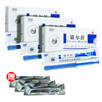 杰可沙银尔舒活性银离子抗菌凝胶3g*3支/盒*3盒+送银尔舒活性银离子抗菌凝胶试用装3g三支