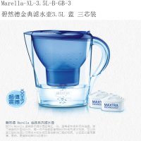 碧然德(Brita)Marella-XL-3.5L-B-GB-3 碧然德金典滤水壶3.5L 蓝 三芯装 白色