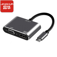 晶华 Type-C转HDMI+VGA