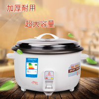 鑫众源 三角超大容量老式电饭锅食堂饭店商用电饭煲 8l10l13l18L-28L
