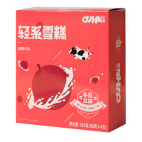 欧哈(OUHA!) 牛乳红提雪糕320g(80g*4支装)