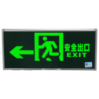 敏华电工 新国标消防应急灯3C认证应急90分钟单面左向箭头安全出口标志灯指示牌带电紧急疏散指示灯 消防器材