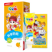 伢牙乐儿童营养牙膏（香橙小斗士）40g 新老包装随机发
