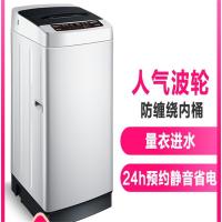 小天鹅(Little Swan)T80X3 8公斤全自动波轮洗衣机 送6年延保 智测精洗 量衣进水 家用节能（淡雅银）