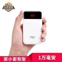 爱国者爱国者移动电源E10000+ 10000MAH移动电源 便携式 大容量电池
