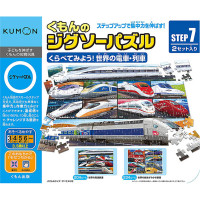 公文出版KUMON 世界各地的列车拼图7段 3岁6个月以上适用