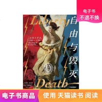 自由与毁灭：法国大革命，1789-1799 电子书