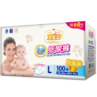 宜婴婴儿空调纸尿裤L108片 超薄透气干爽男女宝宝尿不湿简装