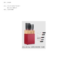 双立人S系列刀具6件套（红黑）ZW-K308