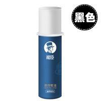 能臣液体鞋油黑色无色皮鞋油通用 黑色