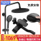 ARROW三功能黑色明杆花洒AE3354SA