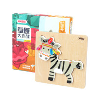 米米智玩 儿童3d立体木质拼图婴幼宝宝益智力开发早教玩具1-2-3周岁男女孩 斑马奇兵