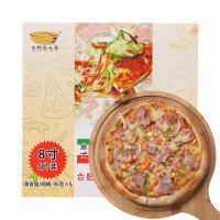 安特鲁七哥意式薄饼披萨饼底匹萨胚比萨饼皮8寸pizza薄饼皮家用烘焙原料