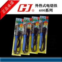 黄花高洁外热式电烙铁 60W