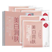 同仁堂牡丹柔白华贵面膜贴美白透亮23g*5片