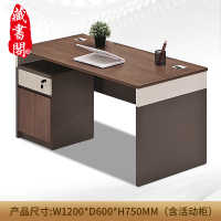[藏书阁]1.2米职员办公桌员工位桌卡座简约现代单人位屏风办公桌 办公桌W1200*D600*H750